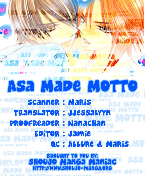 Asa Made Motto - chapter 7.1 - #1