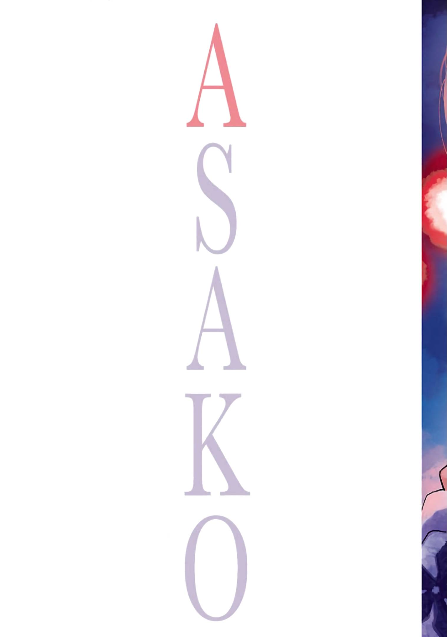 Asako - chapter 11 - #2