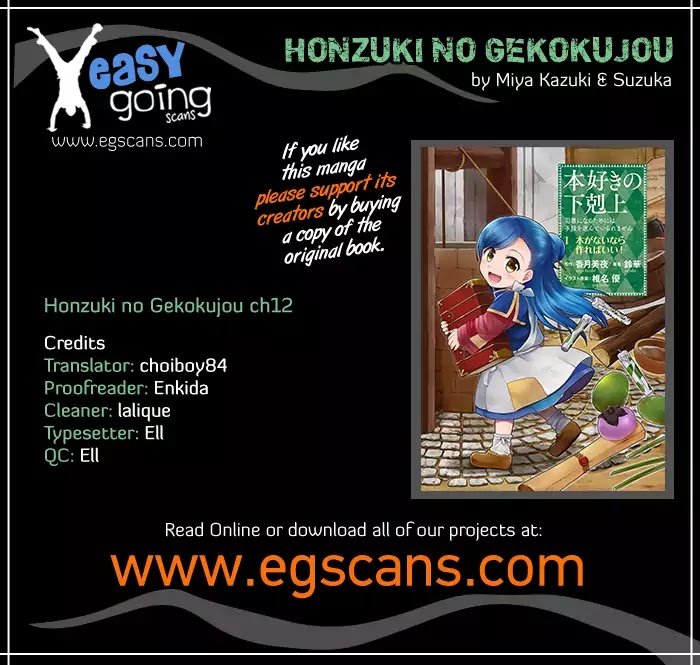 Honzuki no Gekokujou - chapter 12 - #1