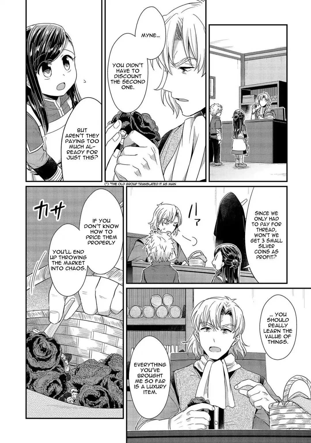 Ascendance of a Bookworm - chapter 21 - #5