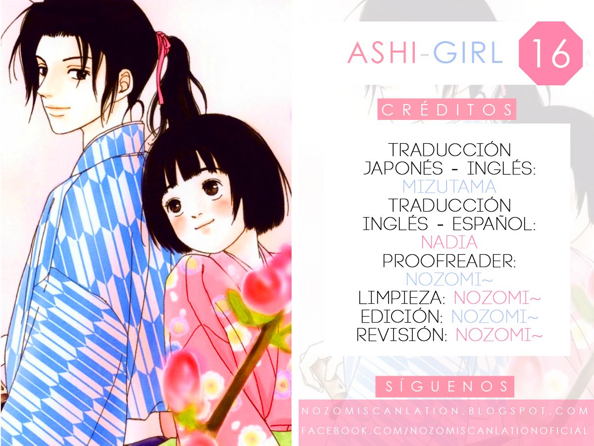 Ashi-girl - chapter 16 - #1