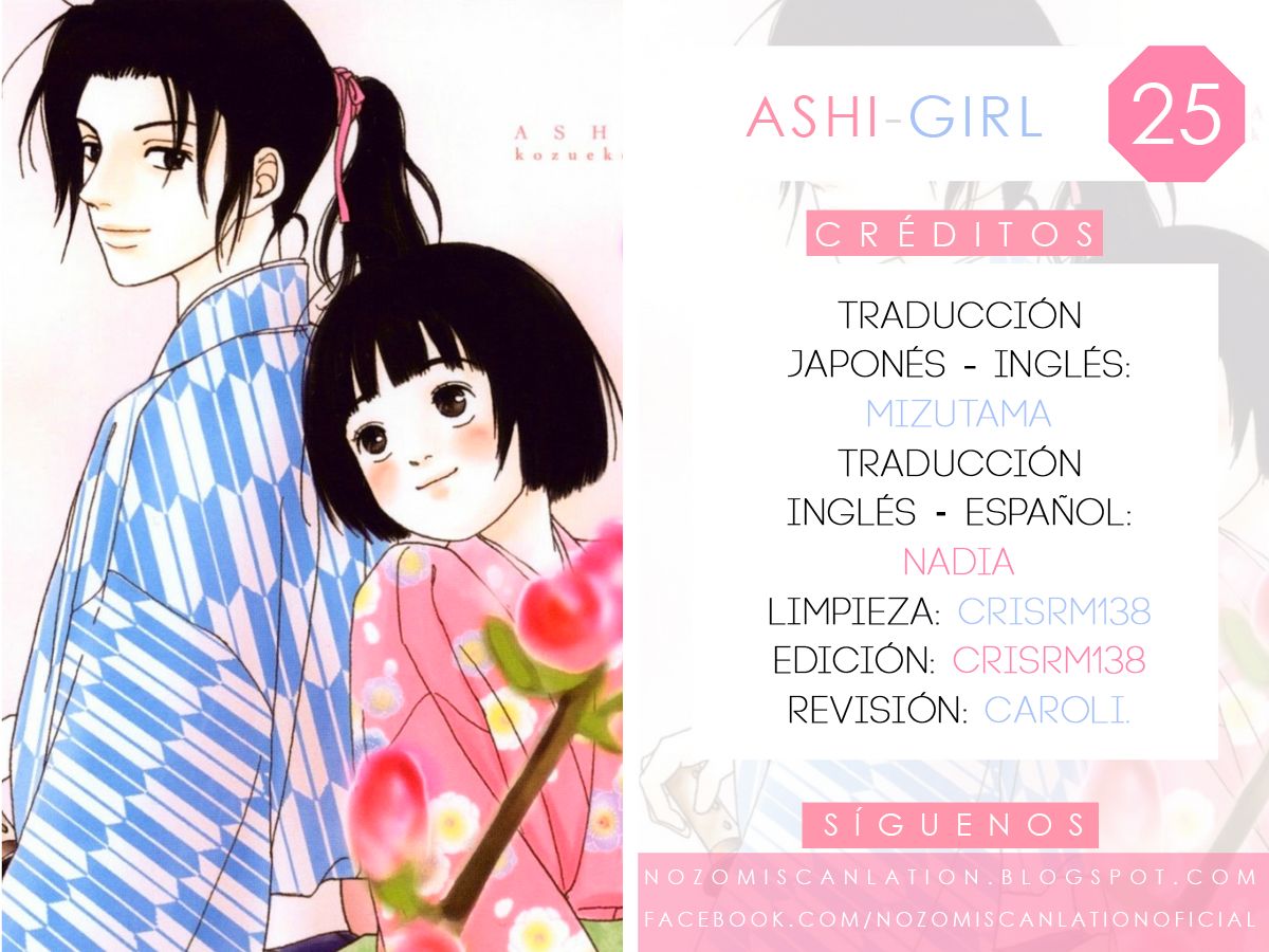 Ashi-girl - chapter 25 - #1