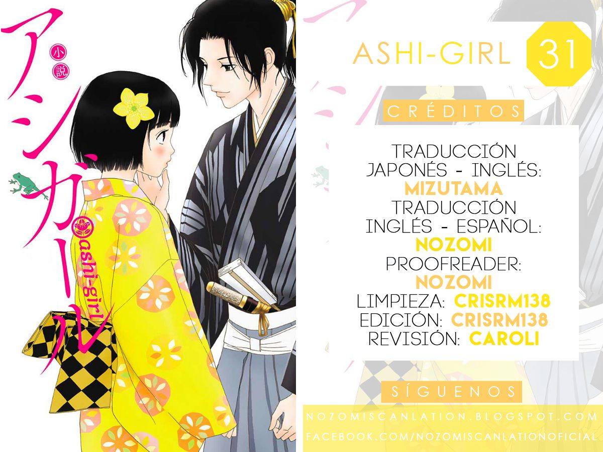 Ashi-girl - chapter 31 - #1