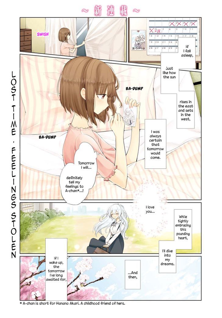 Ashita, Kimi ni Aetara - chapter 1 - #1