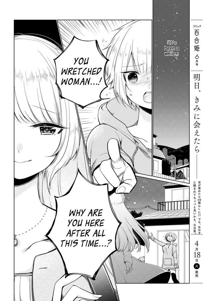 Ashita, Kimi ni Aetara - chapter 4 - #2