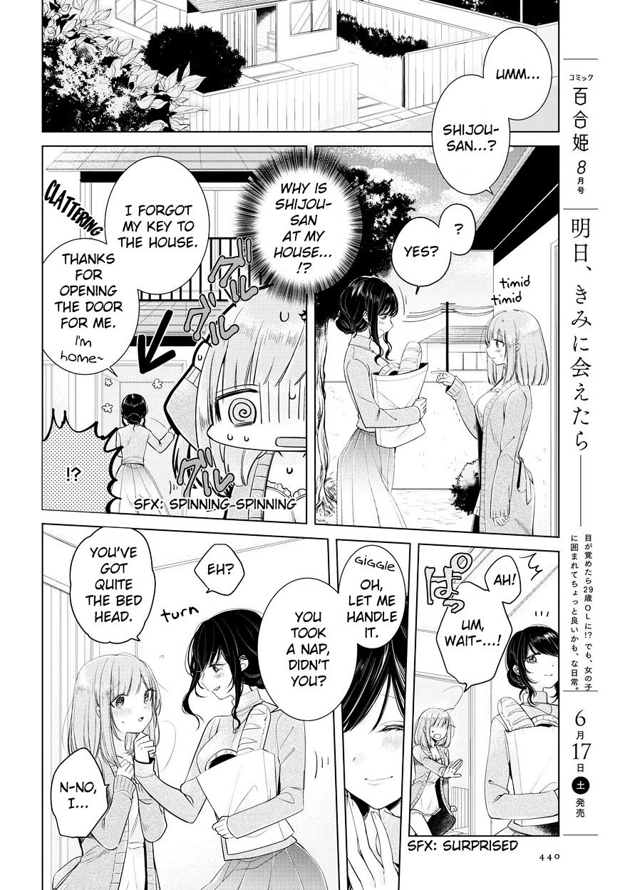 Ashita, Kimi ni Aetara - chapter 6 - #2