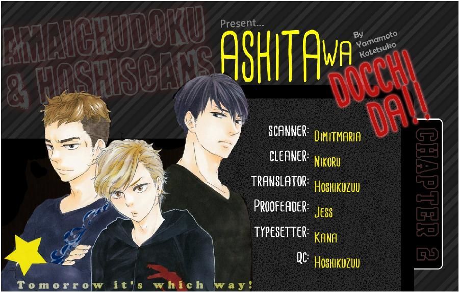 Ashita wa Docchi da! - chapter 2 - #1