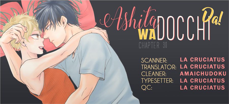 Ashita wa Docchi da! - chapter 30 - #1