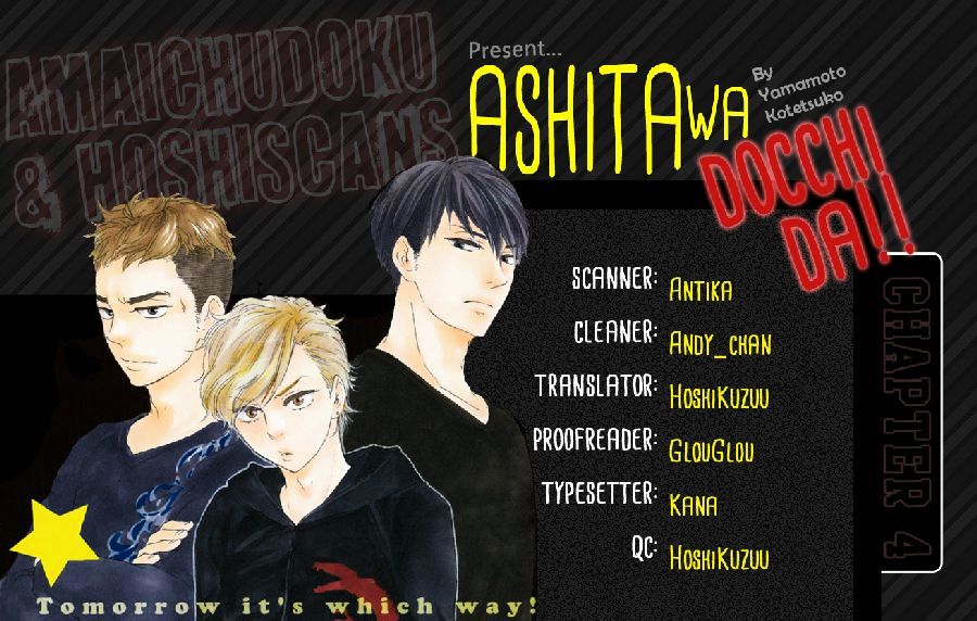 Ashita wa Docchi da! - chapter 4 - #1