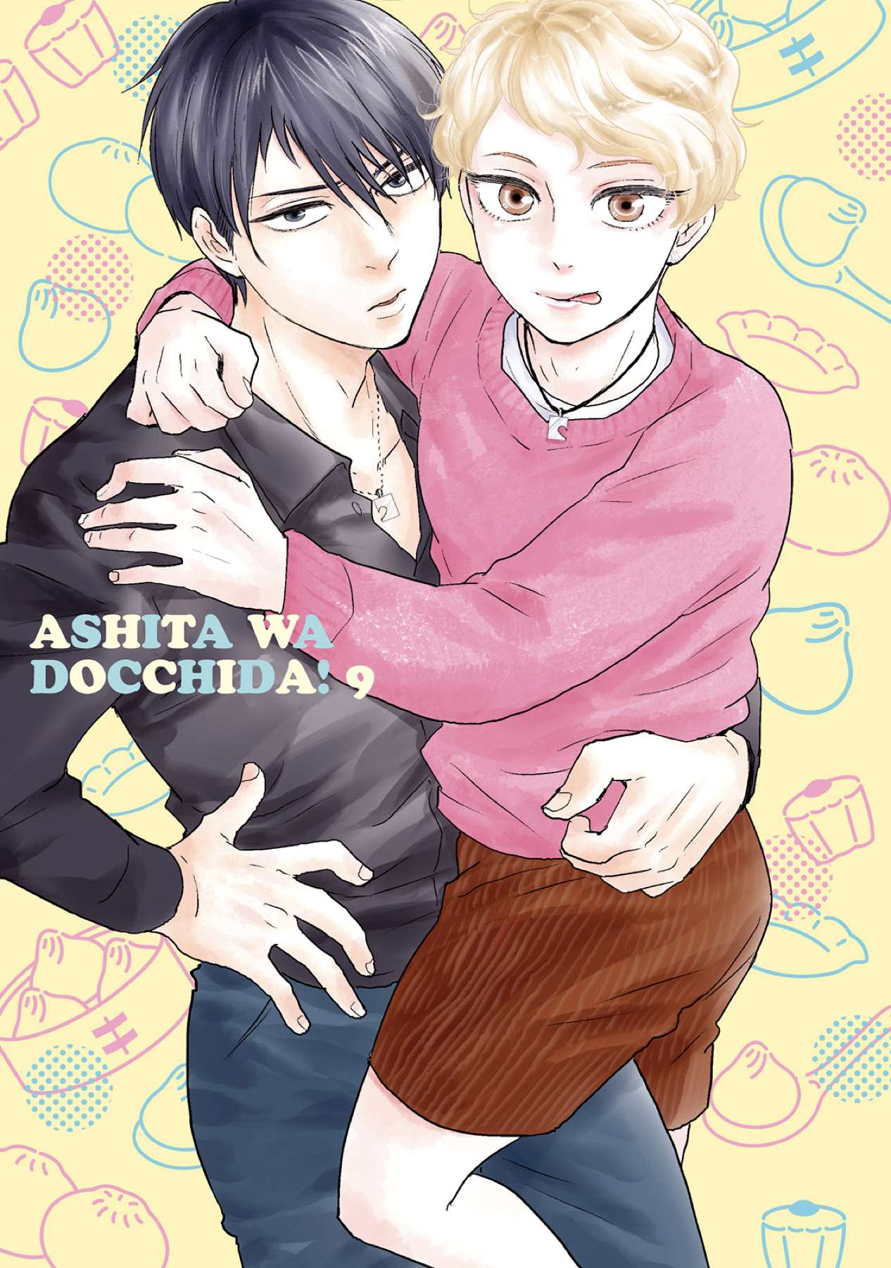 Ashita wa Docchi da! - chapter 40 - #3