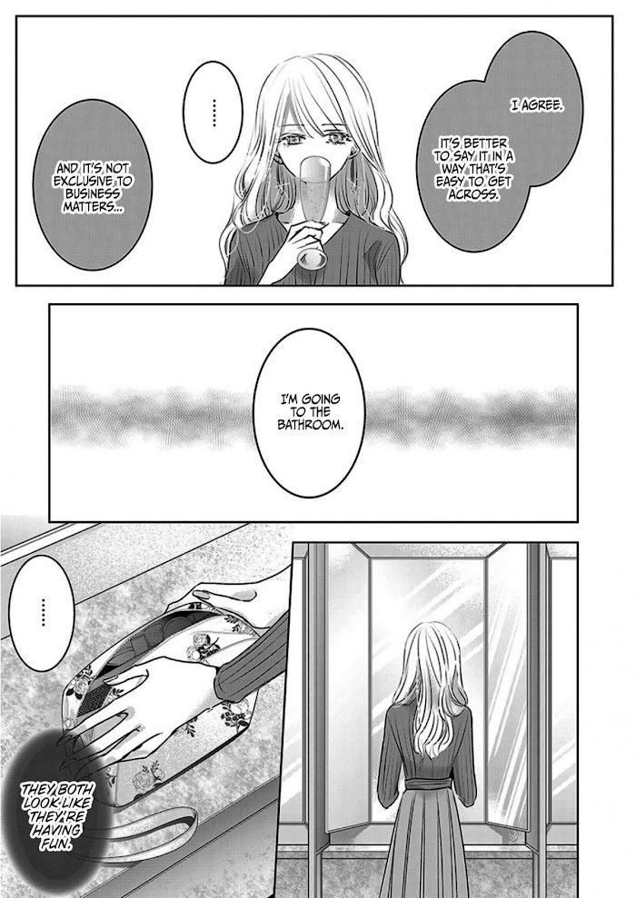 Ashita, Watashi wa Dareka no Kanojo - chapter 6 - #6