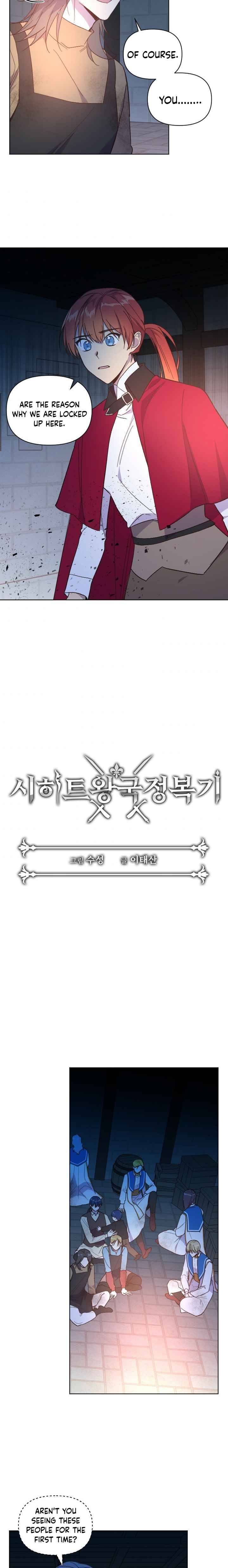 Asirhart Kingdom’S Aide - chapter 44 - #2