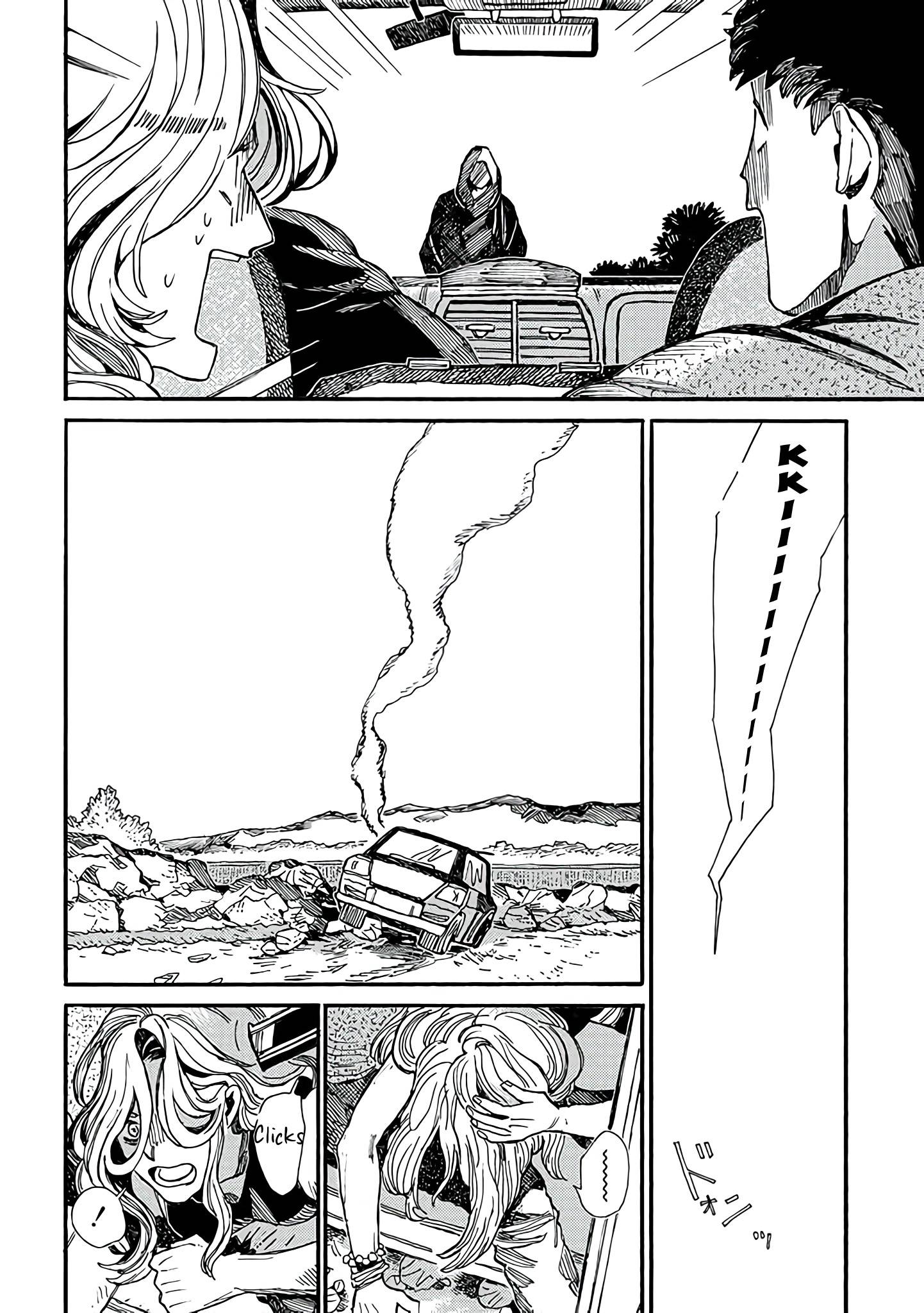 Assassin No Kyuujitsu - chapter 11 - #3