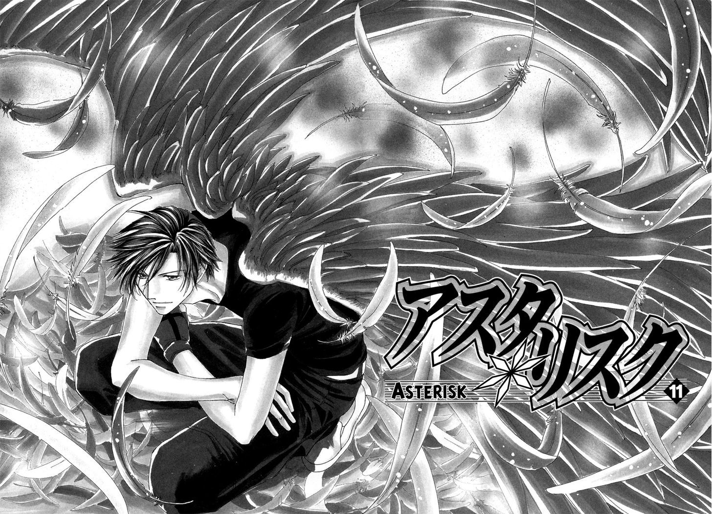 Asterisk - chapter 11 - #2