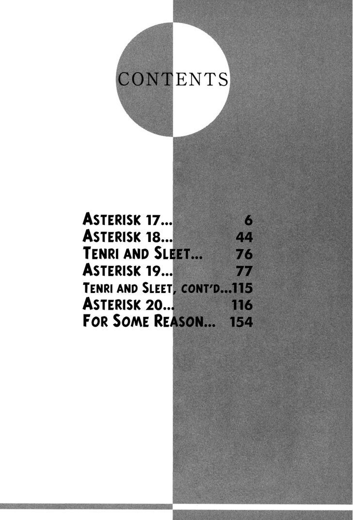 Asterisk - chapter 17 - #3