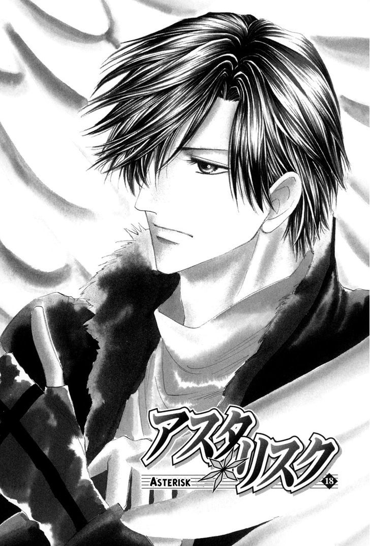 Asterisk - chapter 18 - #2