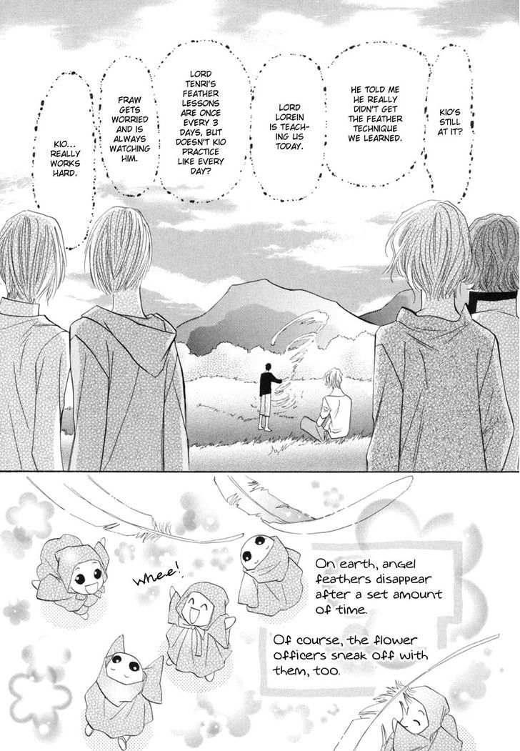 Asterisk - chapter 18 - #3