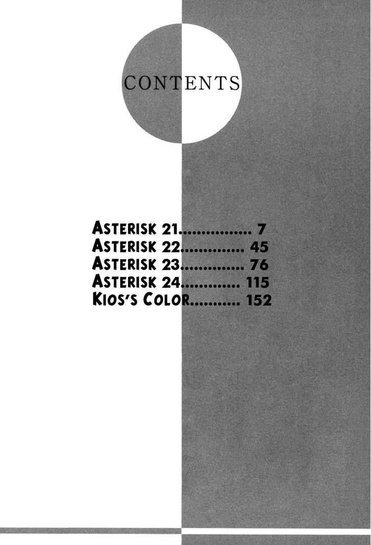 Asterisk - chapter 21 - #3