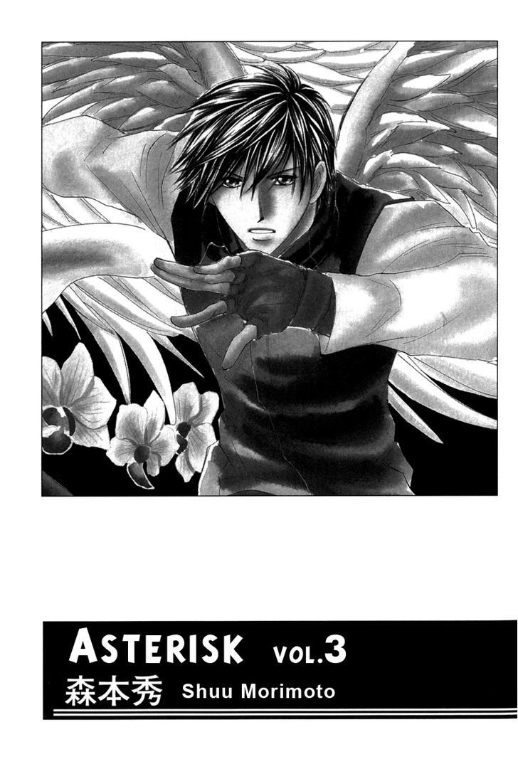 Asterisk - chapter 6 - #4