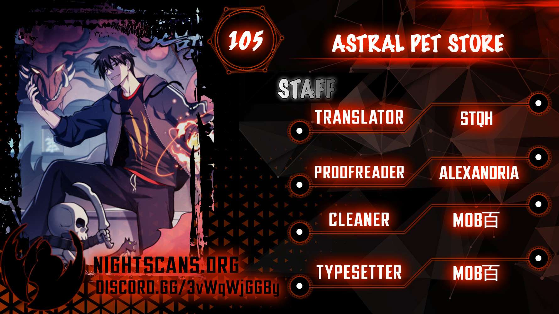 Astral Pet Store - chapter 105 - #1