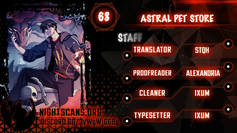 Astral Pet Store - chapter 68 - #1
