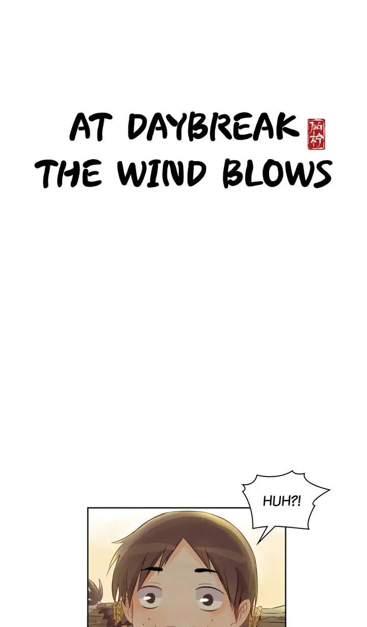At Daybreak The Wind Blows - chapter 1 - #1