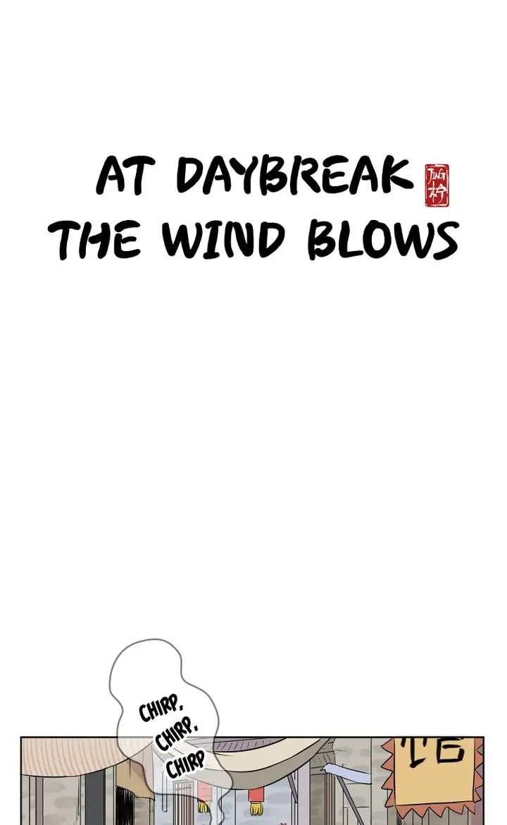 At Daybreak The Wind Blows - chapter 10 - #1