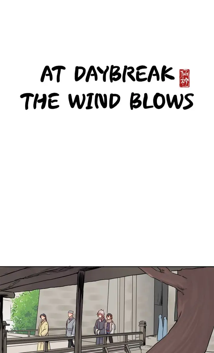 At Daybreak The Wind Blows - chapter 14 - #1
