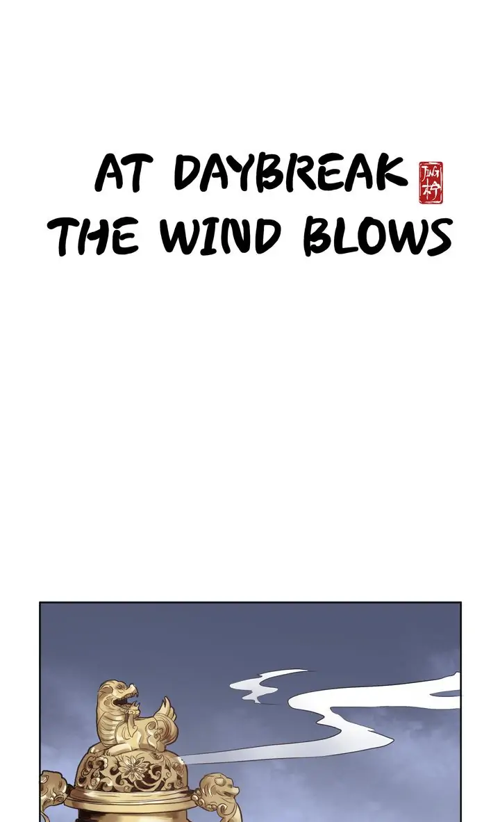 At Daybreak The Wind Blows - chapter 28 - #1