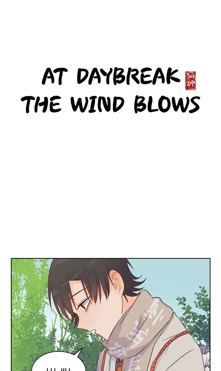At Daybreak The Wind Blows - chapter 30 - #1