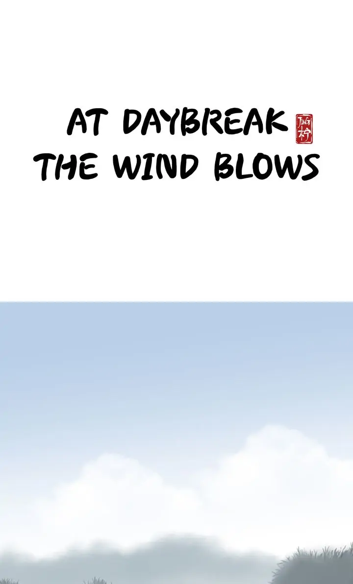 At Daybreak The Wind Blows - chapter 31 - #1