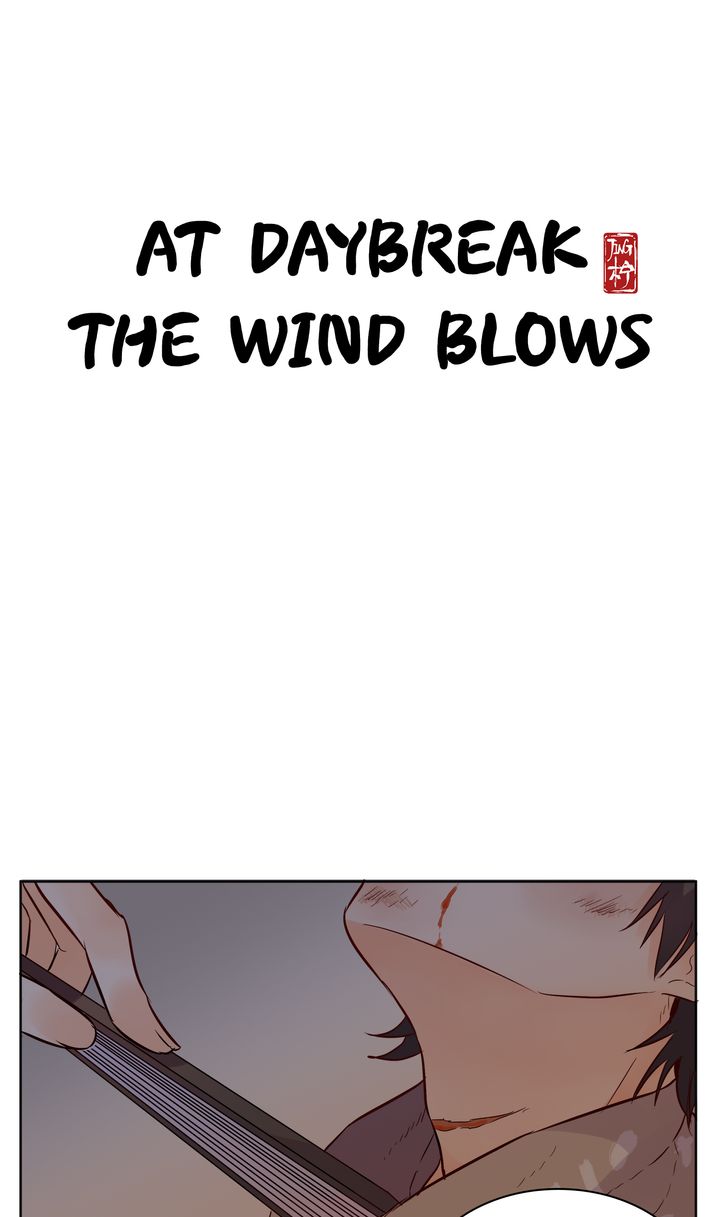 At Daybreak The Wind Blows - chapter 43 - #1