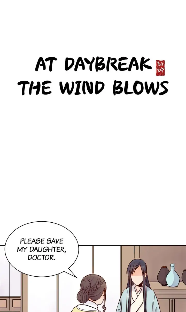 At Daybreak The Wind Blows - chapter 8 - #1