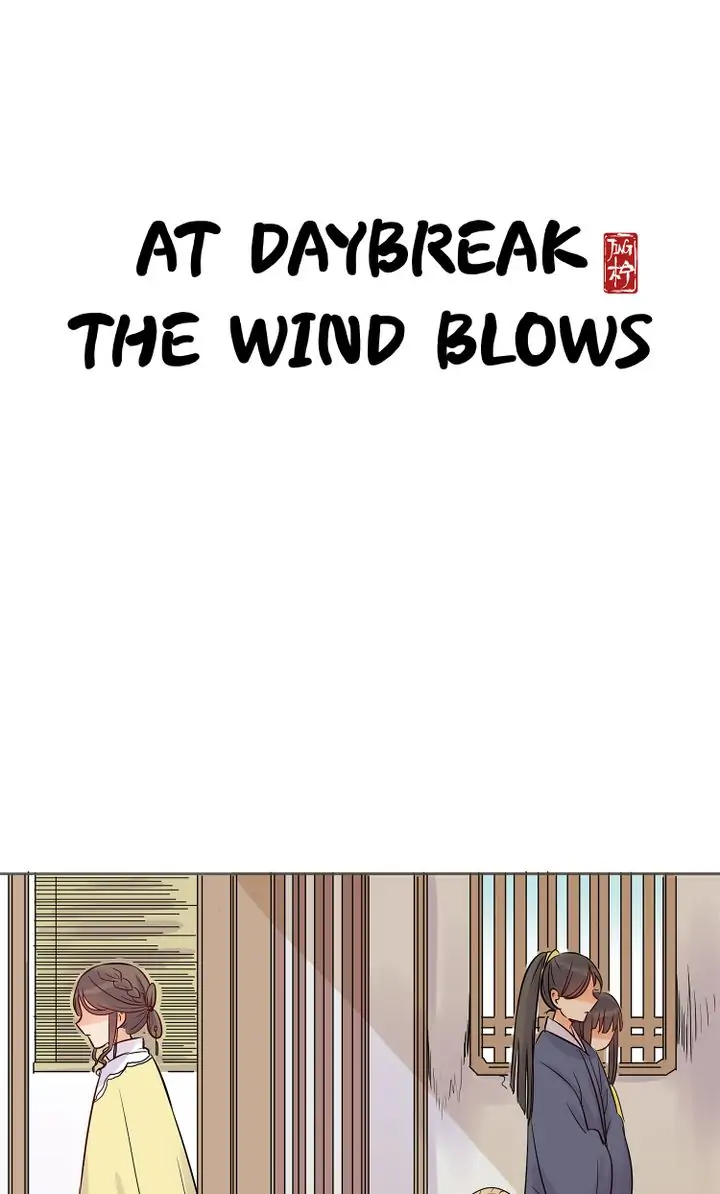 At Daybreak The Wind Blows - chapter 9 - #1
