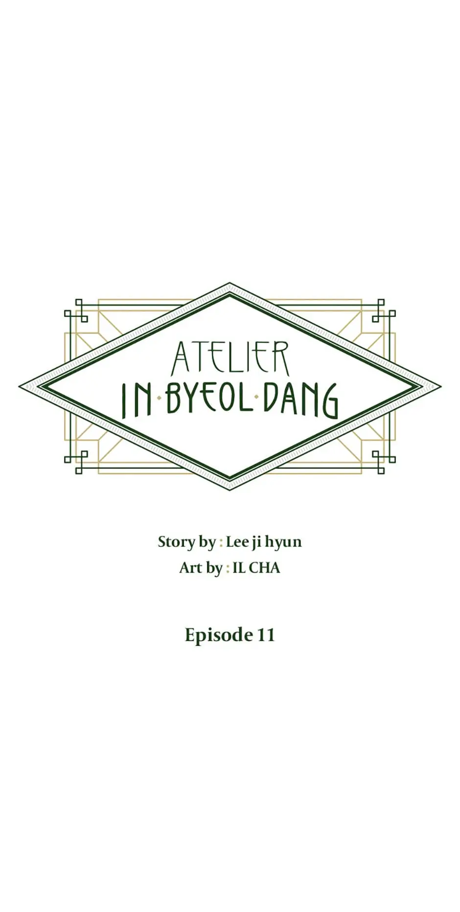 Atelier Inbyeoldang - chapter 11 - #1