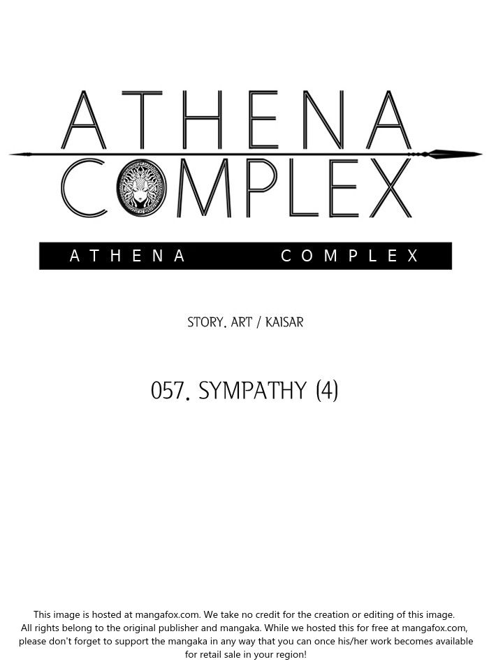 Athena Complex - chapter 58 - #4