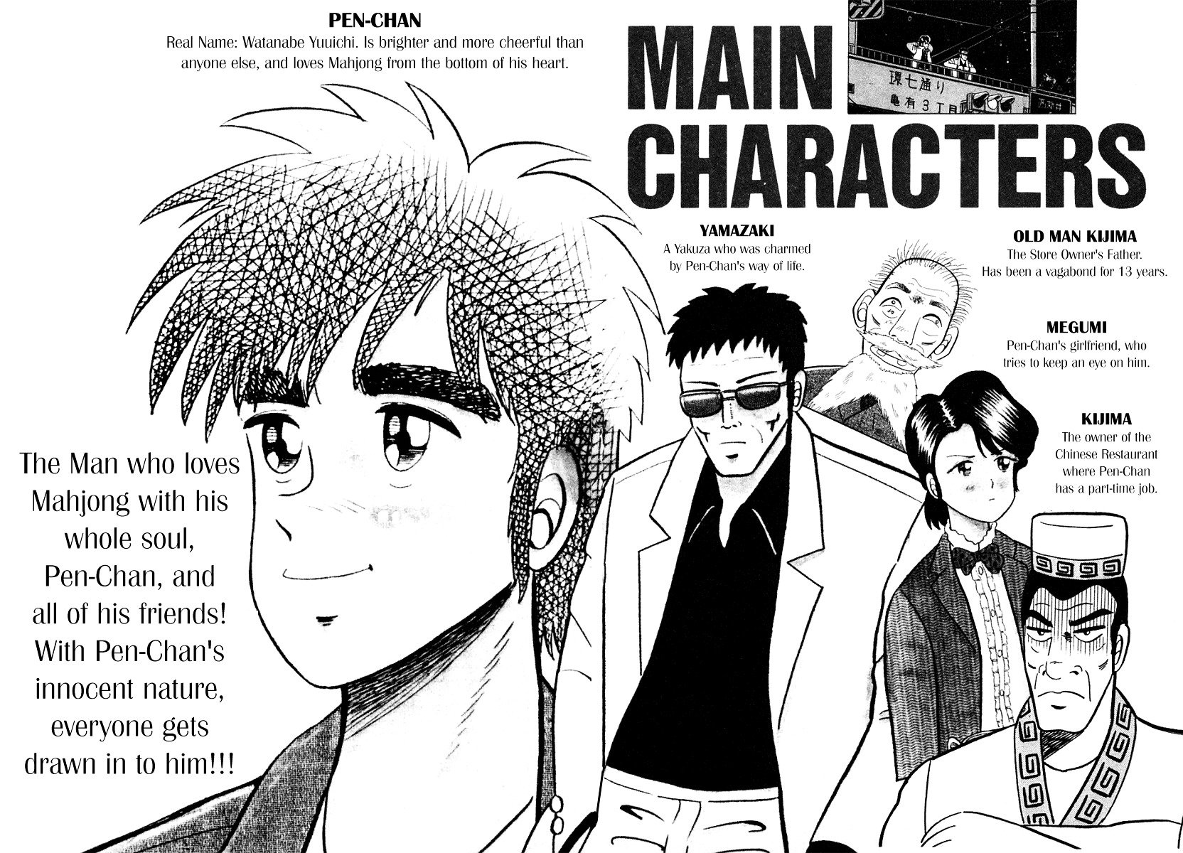 Atsuize Pen-chan - chapter 1 - #3