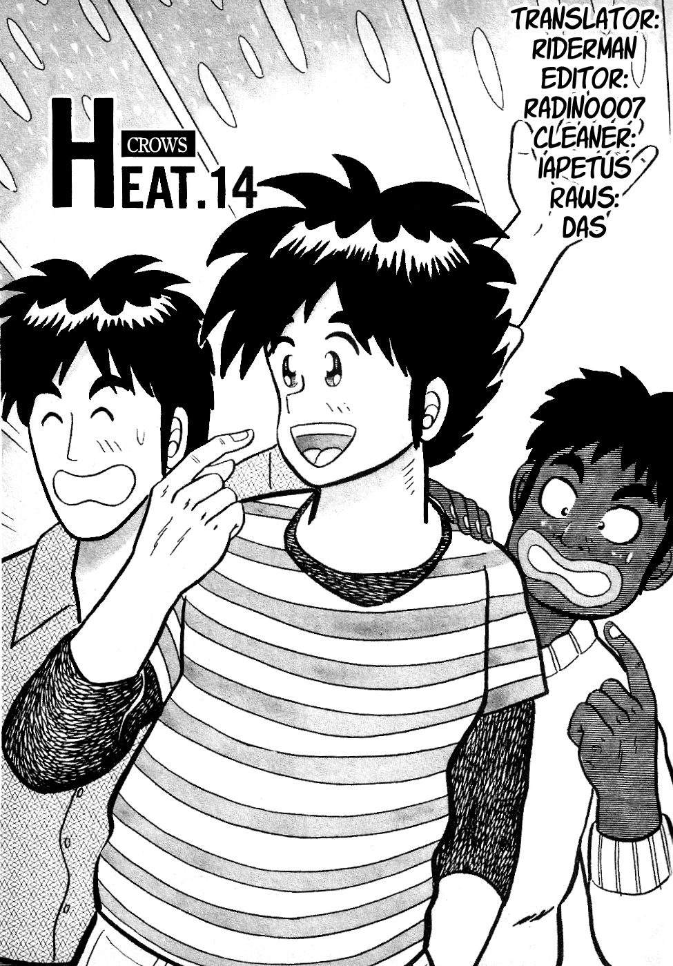 Atsuize Pen-chan - chapter 14 - #1