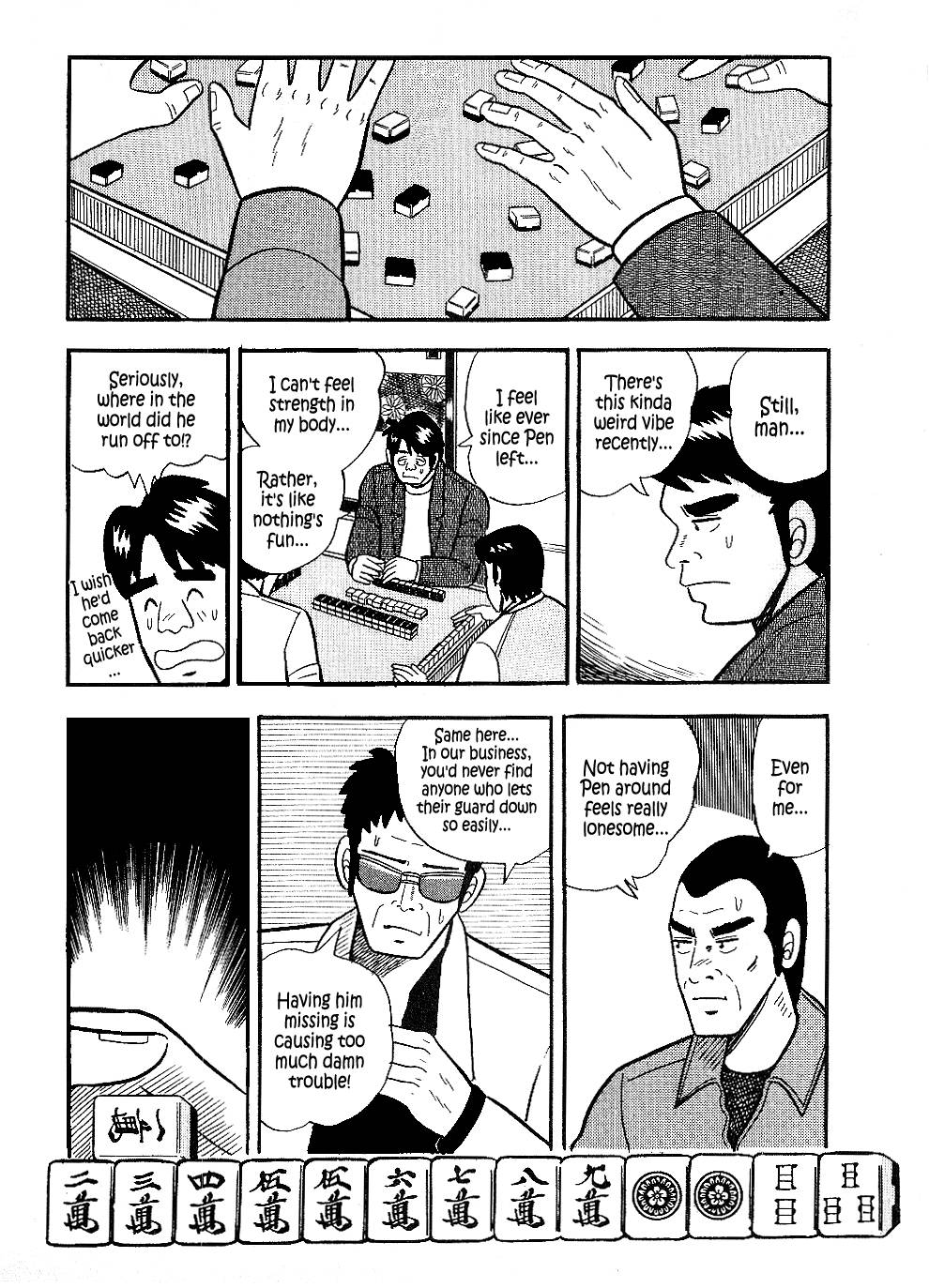 Atsuize Pen-chan - chapter 16 - #6