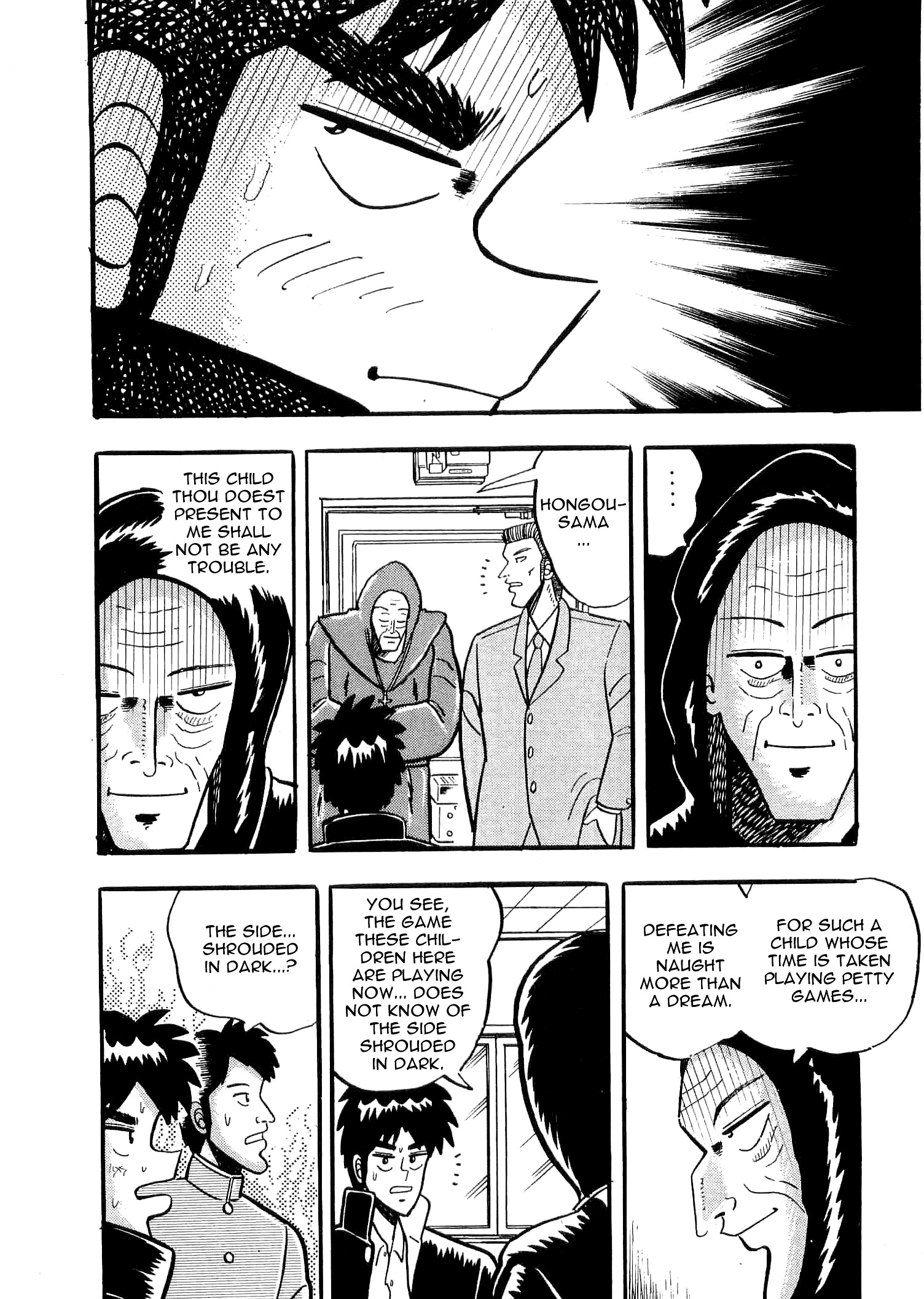 Atsuize Tenma! - chapter 3 - #6