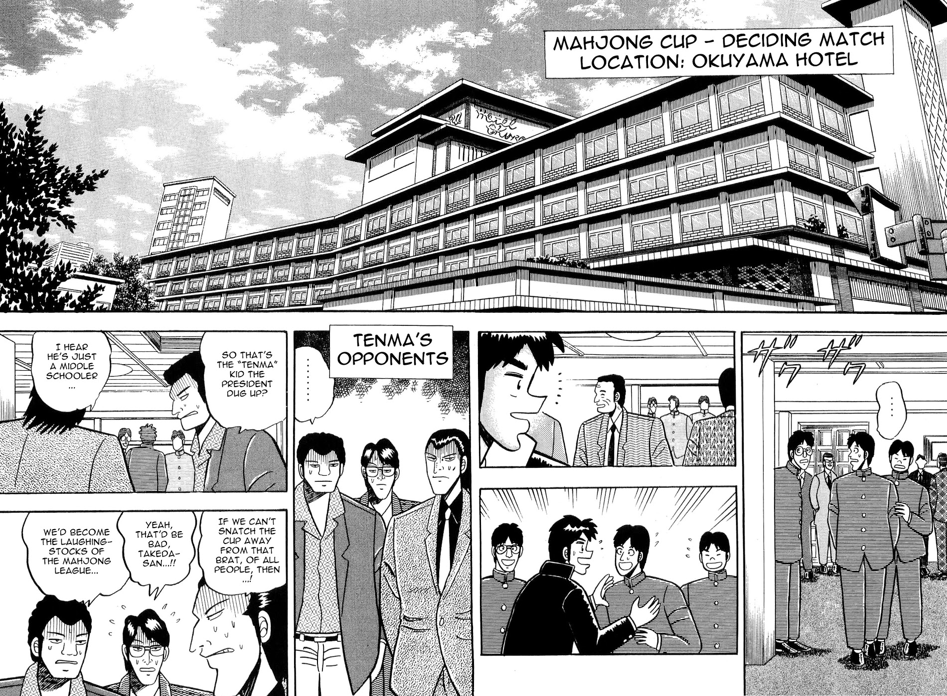 Atsuize Tenma! - chapter 6 - #6