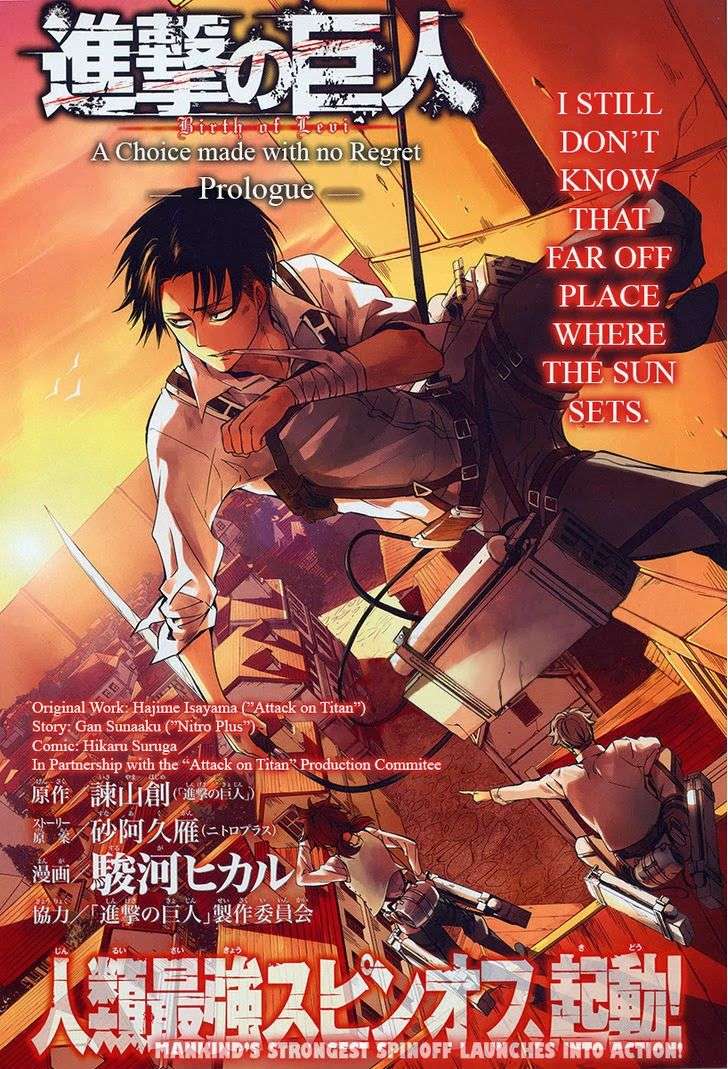 Attack on Titan - No Regrets - chapter 1 - #2
