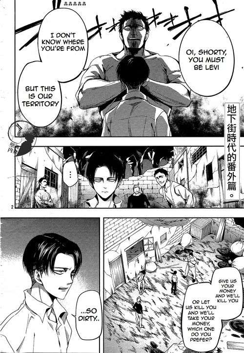 Attack on Titan - No Regrets - chapter 8.5 - #2