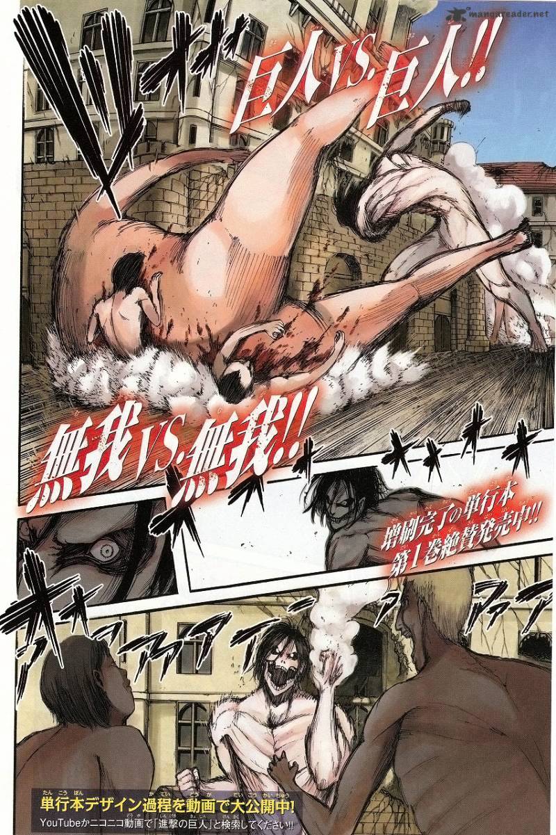 Attack on Titan - chapter 9 - #4