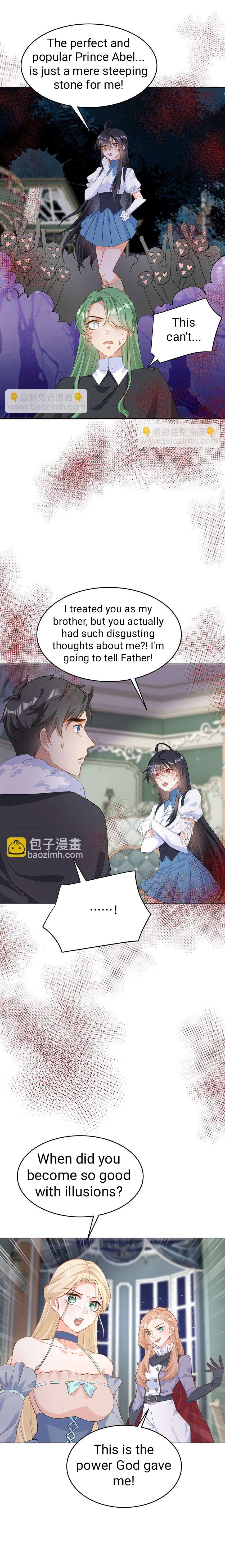 Attacking the Girls' Dormitory of the Demon King - chapter 55 - #2