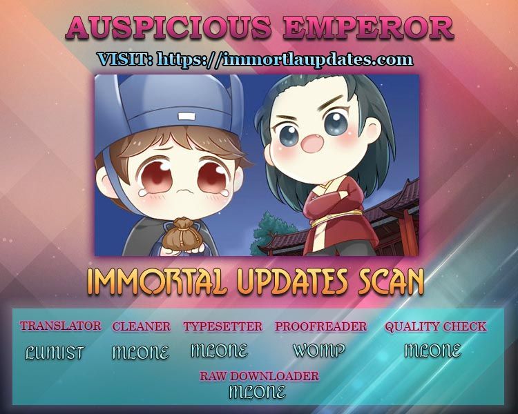Auspicious Emperor - chapter 14.5 - #1