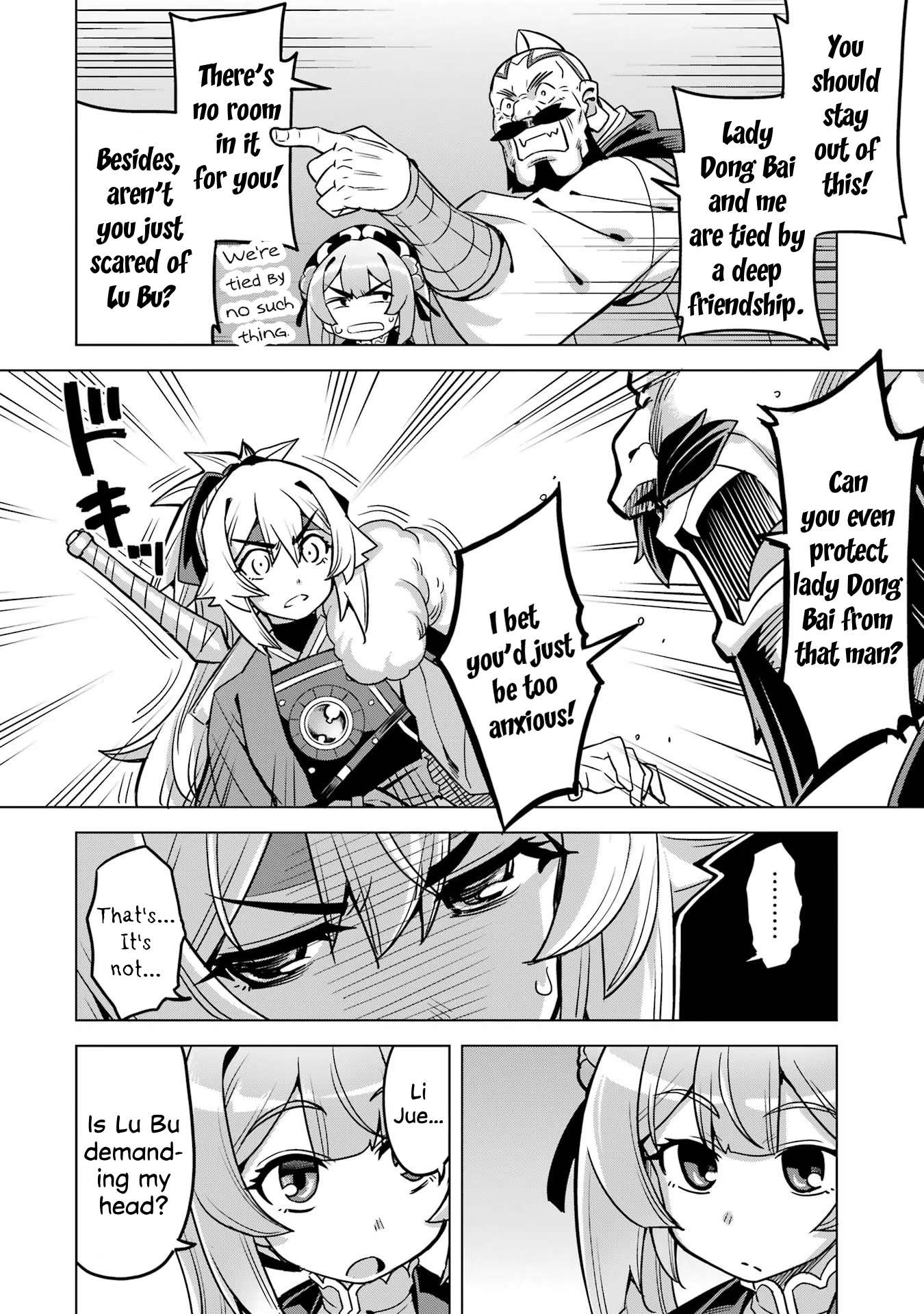 Awakening In The Three Kingdoms As The Demon’S Daughter ~The Legend Of Dong Bai~ - chapter 11 - #6