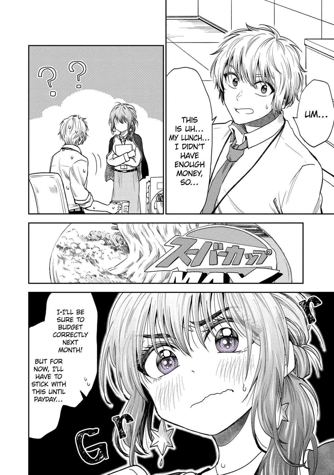 Awkward Senpai - chapter 6 - #2