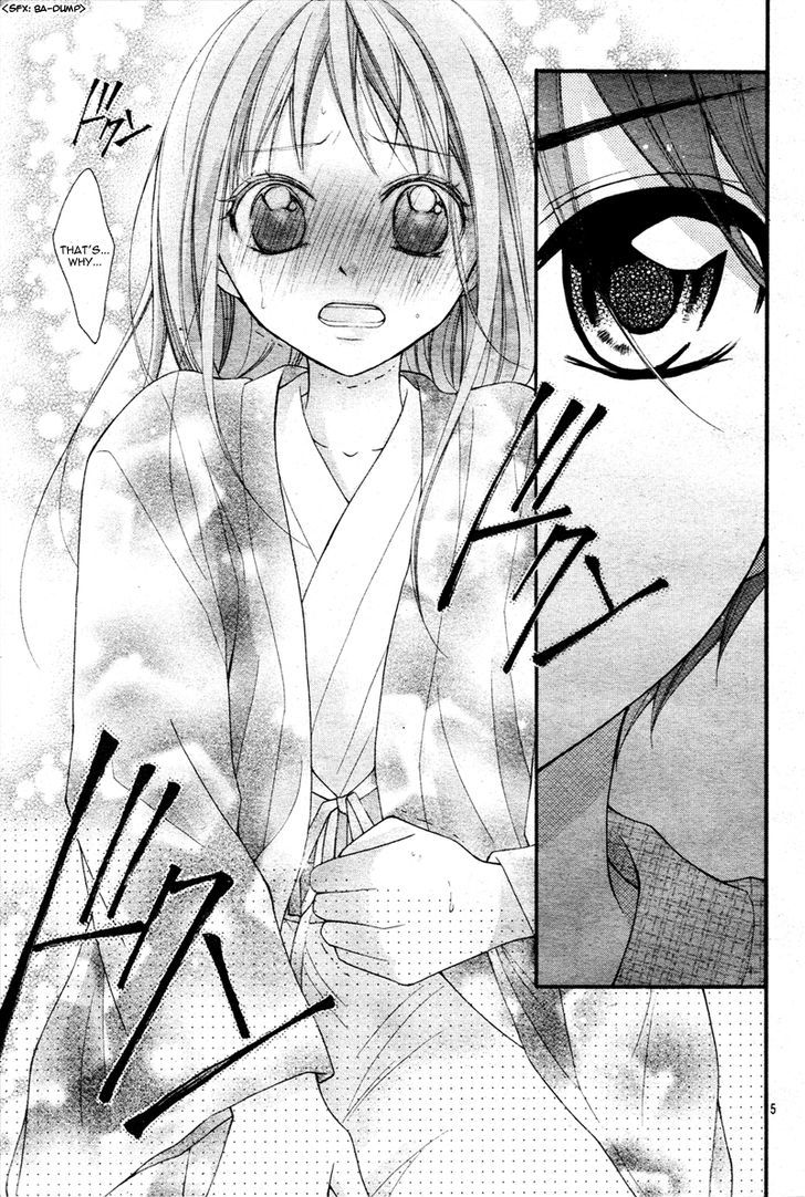 Ayakashi Hisen - chapter 9 - #5