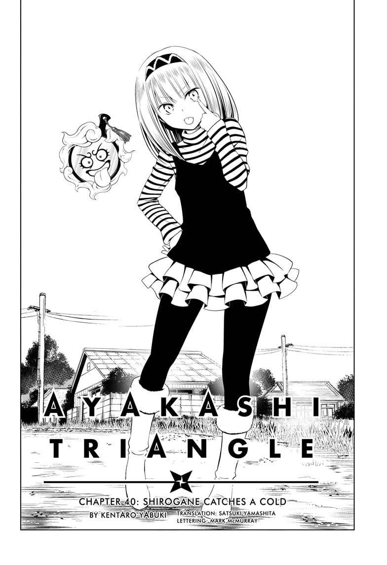 Ayakashi Triangle - chapter 40 - #2